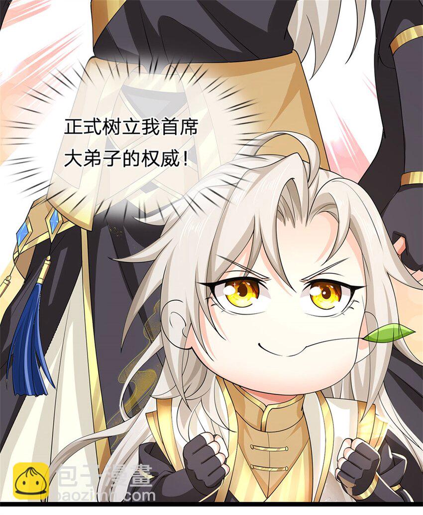 第4话 浮夸之辈-第5话