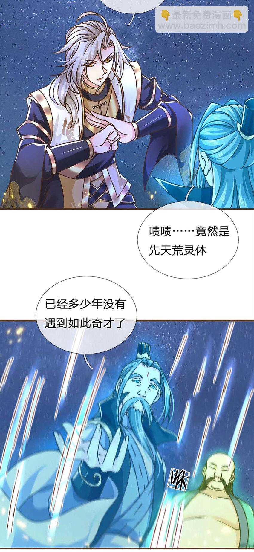 第44话 自愿放弃-第45话