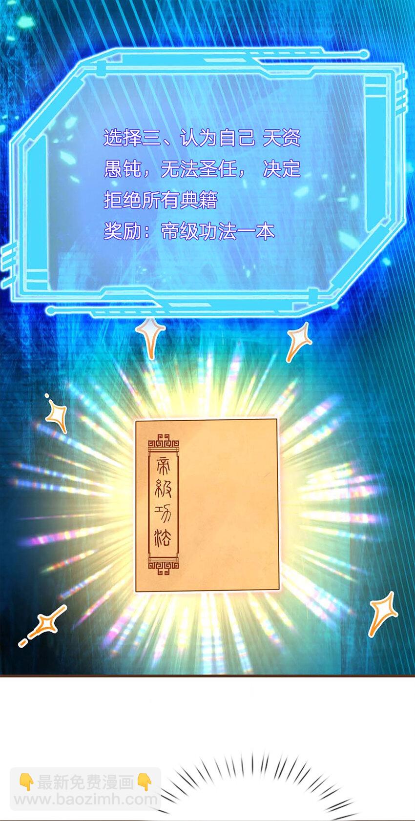 第44话 自愿放弃-第45话