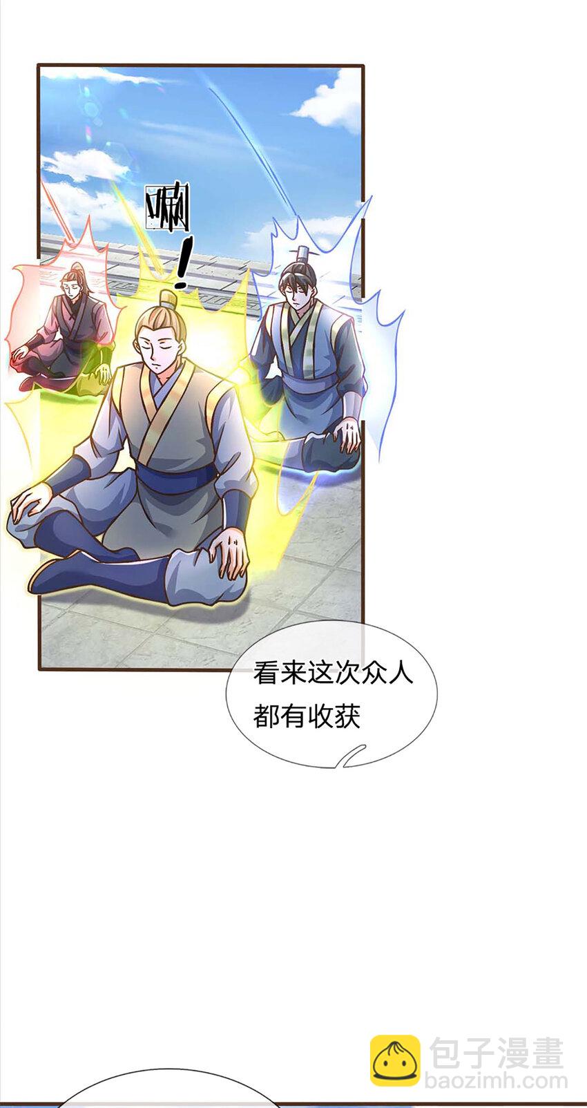 第44话 自愿放弃-第45话