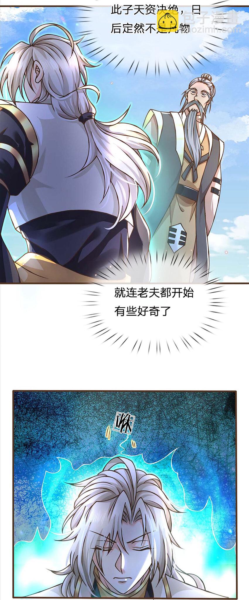 第44话 自愿放弃-第45话
