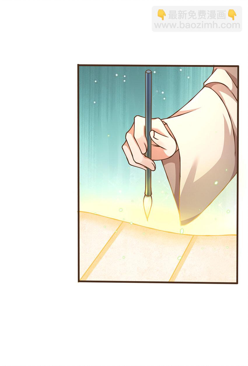 第48话 肯定有黑幕-第49话
