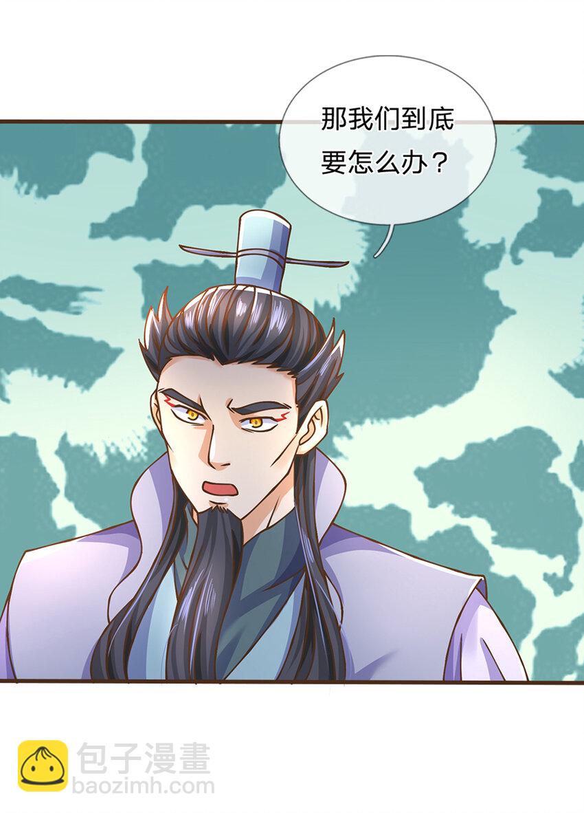第48话 肯定有黑幕-第49话