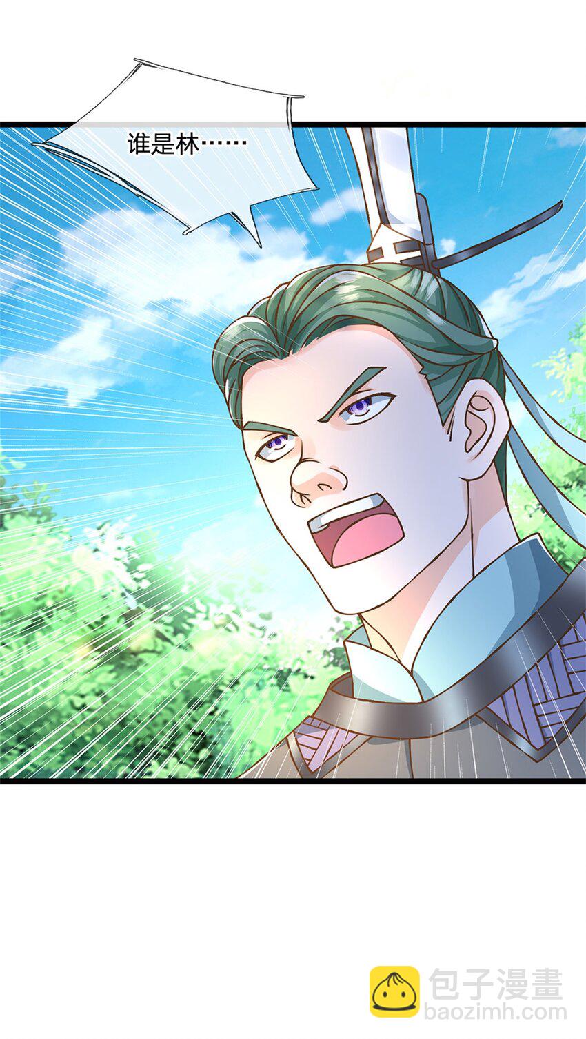 第52话 劳动最光荣-第53话