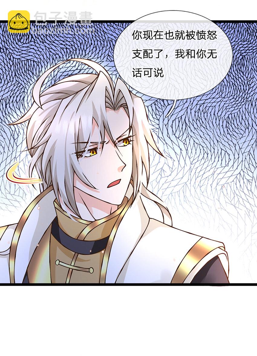 第54话 报仇或隐忍-第55话