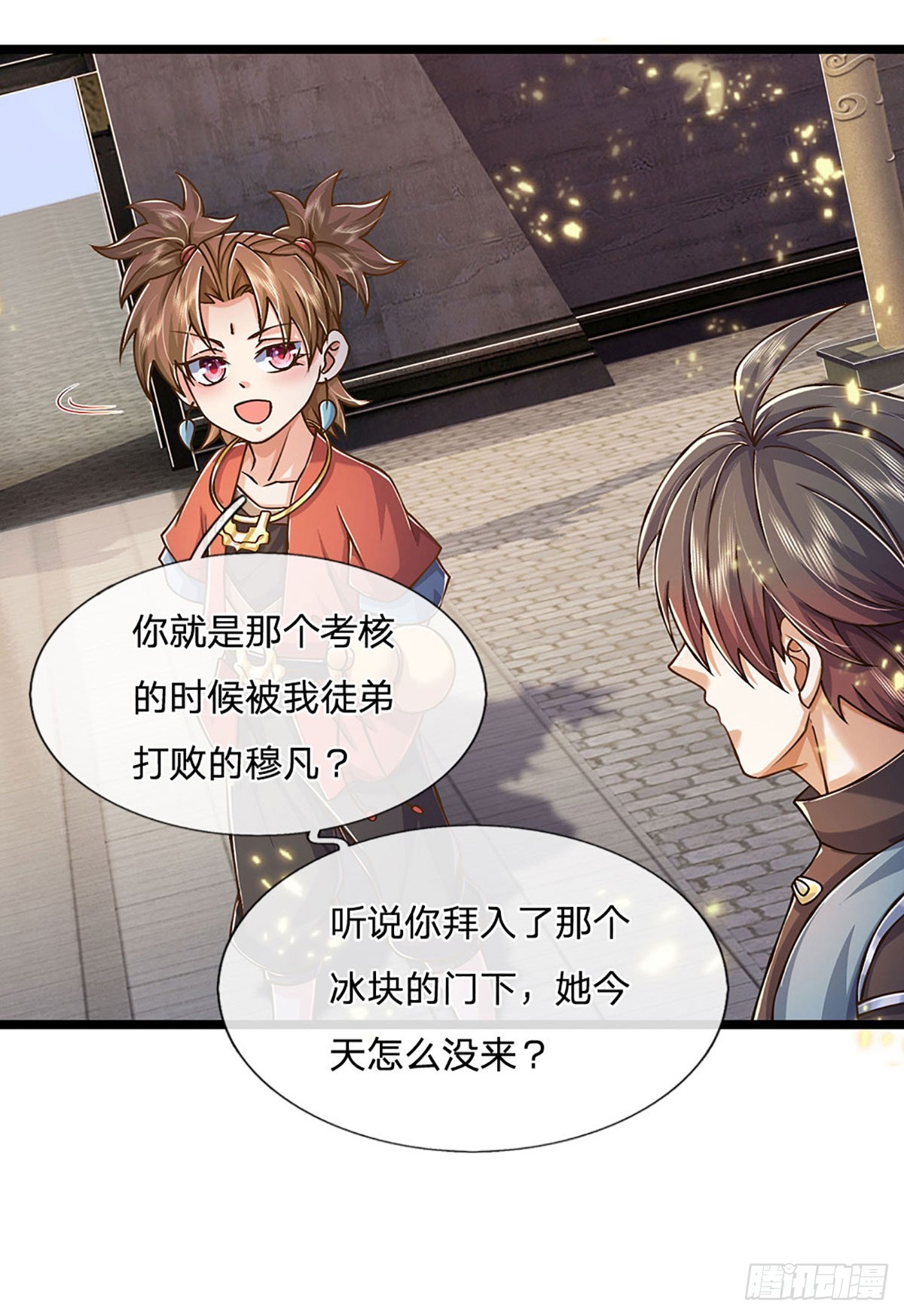 第56话  优胜劣汰-第57话