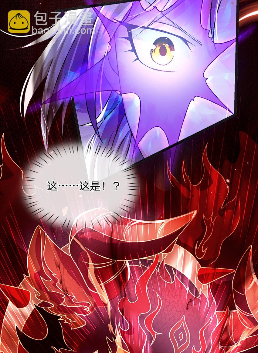第58话 望气术-第59话