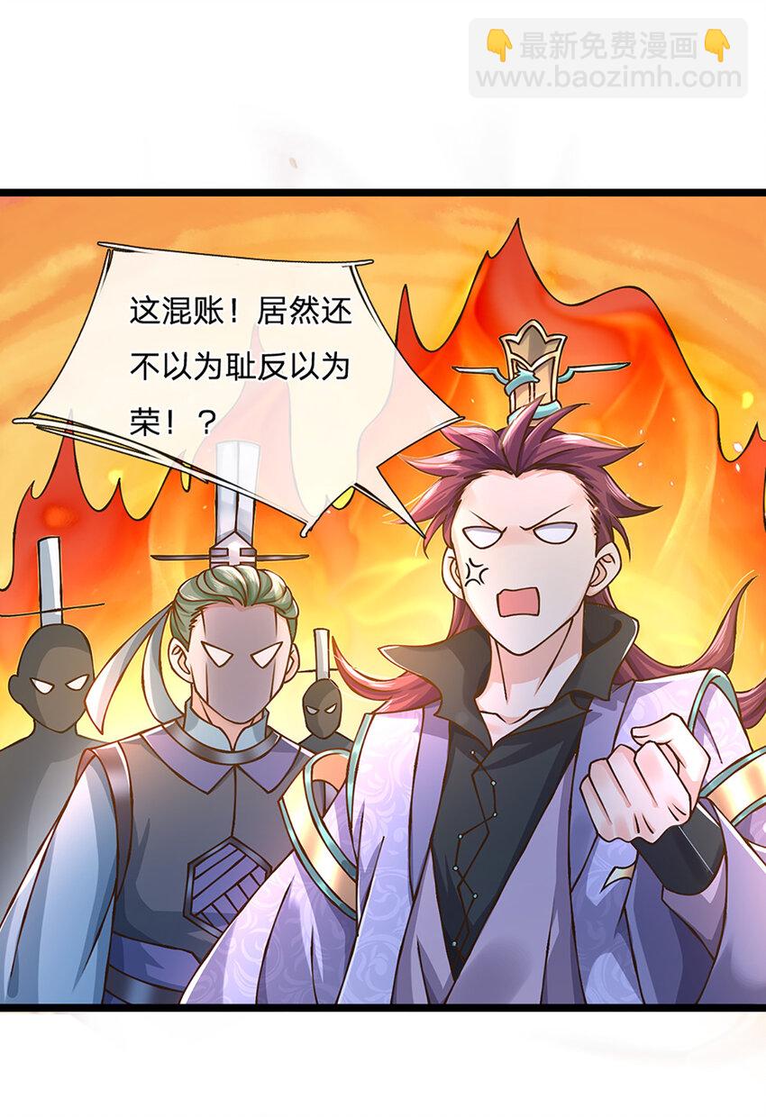 第58话 望气术-第59话