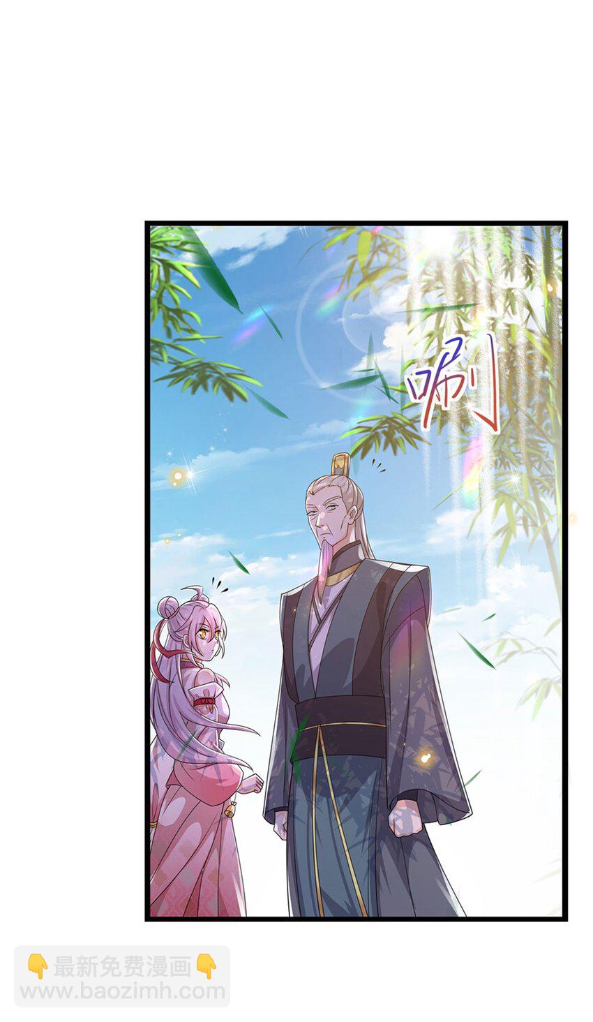 第6话 联姻之约-第7话