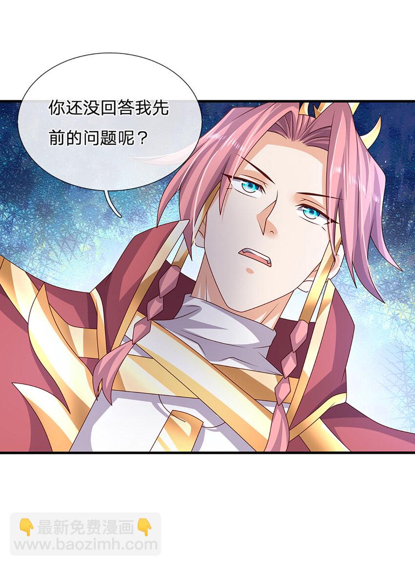 第60话 万物宗的计划-第61话