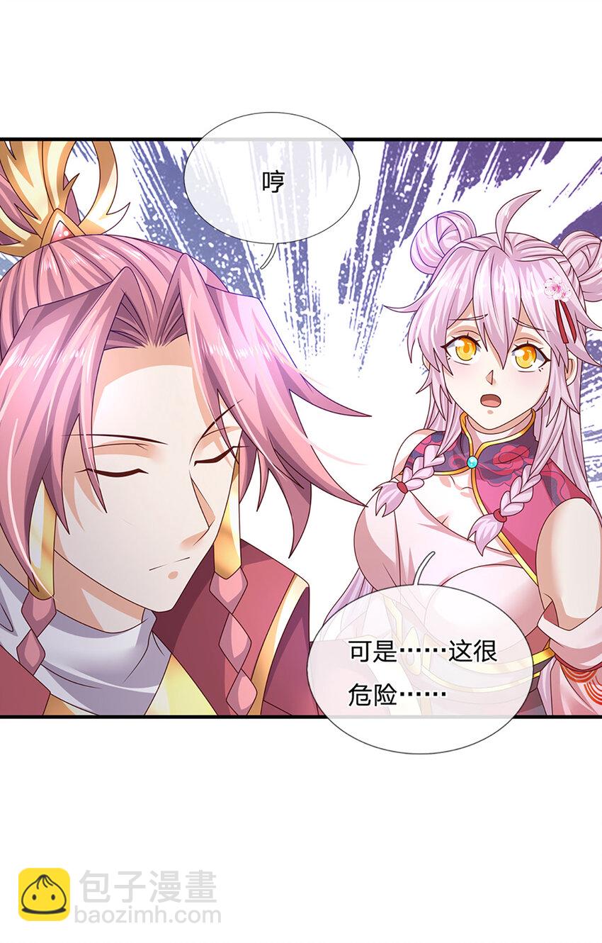 第60话 万物宗的计划-第61话