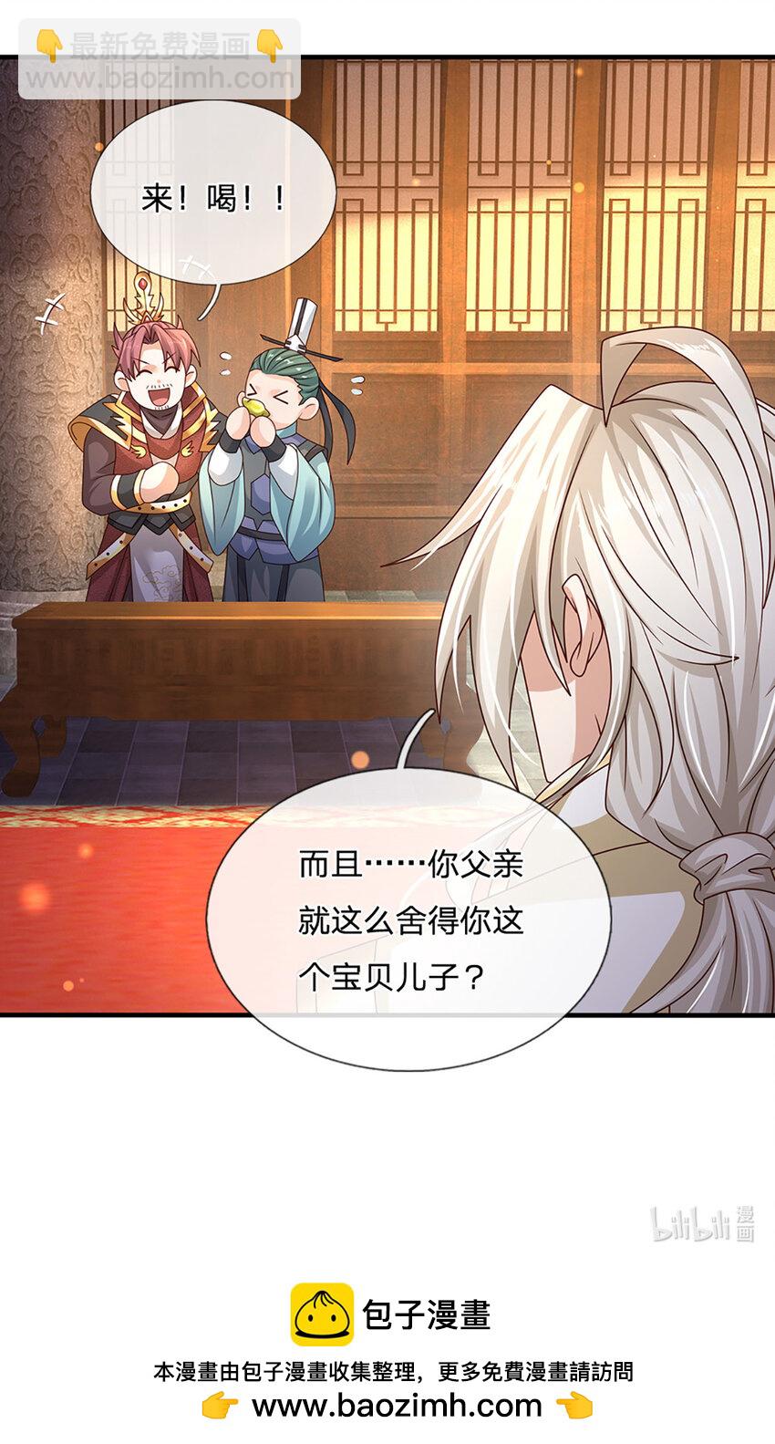 第60话 万物宗的计划-第61话