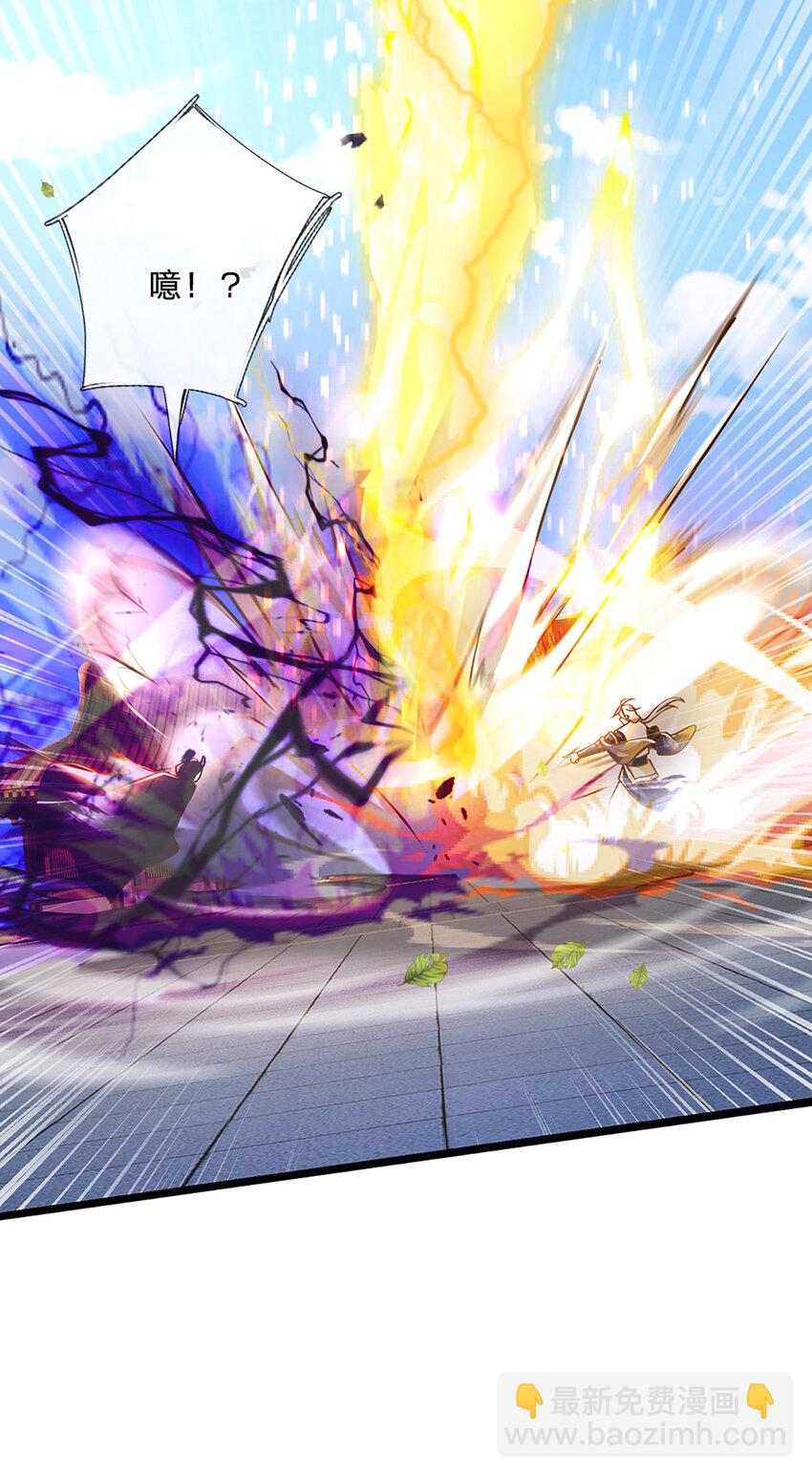 第64话 被看扁了啊-第65话
