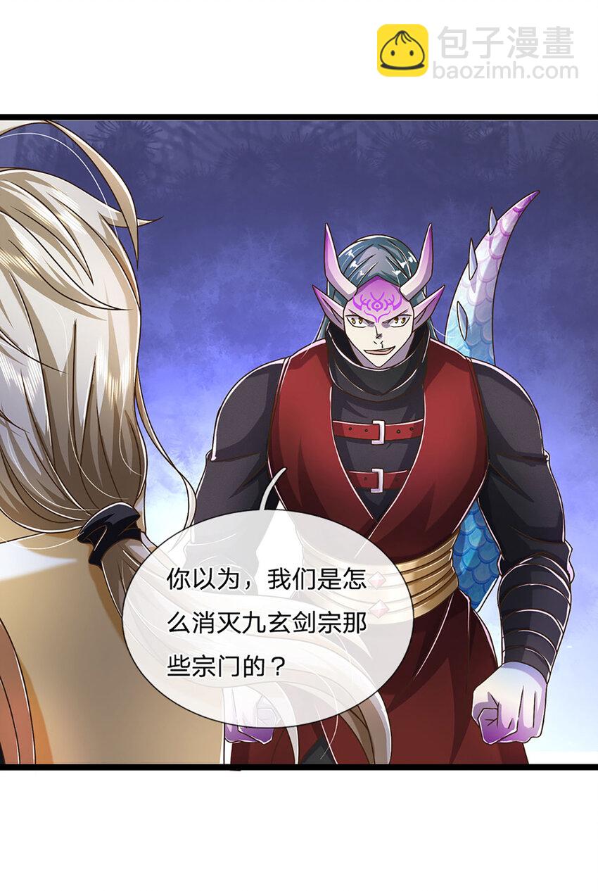 第70话 搞偷袭不讲武德-第71话