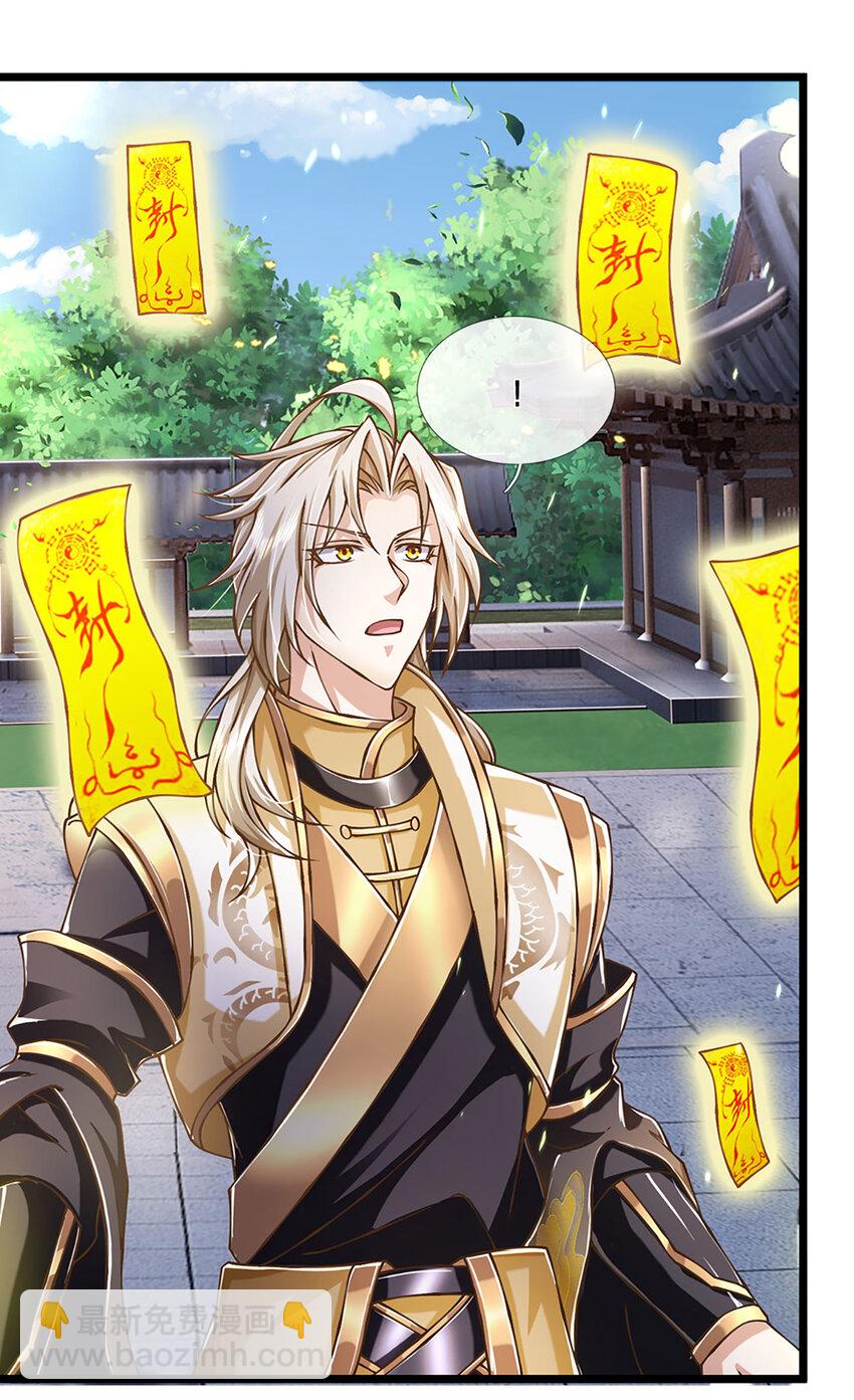 第70话 搞偷袭不讲武德-第71话