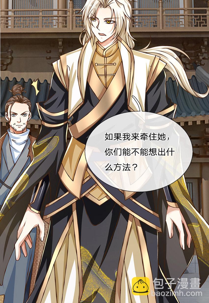 第75话 无敌加真伤？-第77话