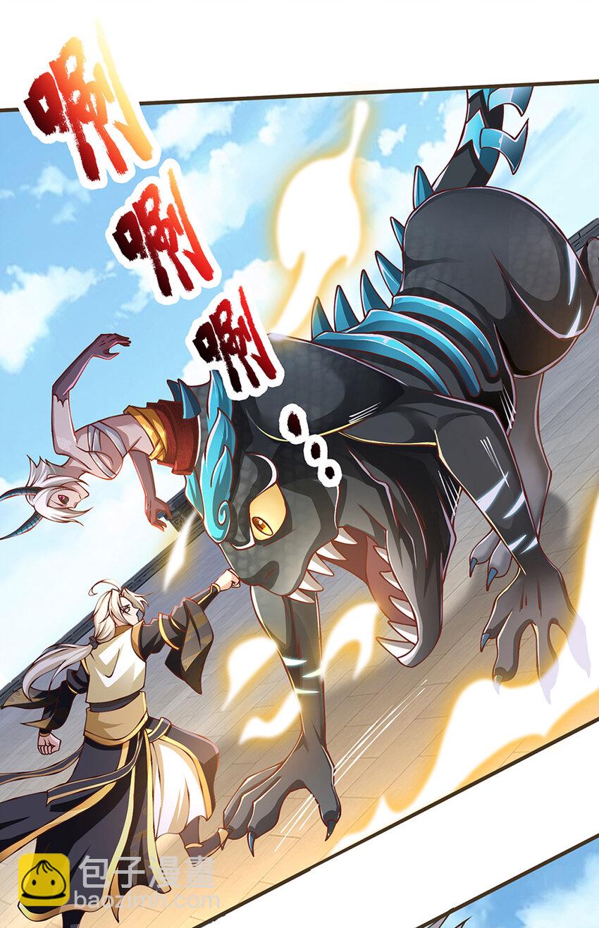第77话 真正的弱点-第79话