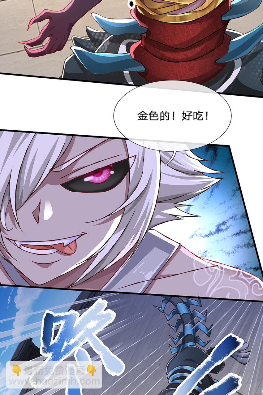 第77话 真正的弱点-第79话