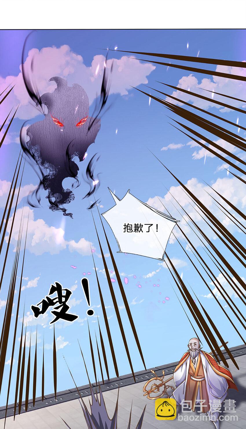 第79话 互相牵制-第81话