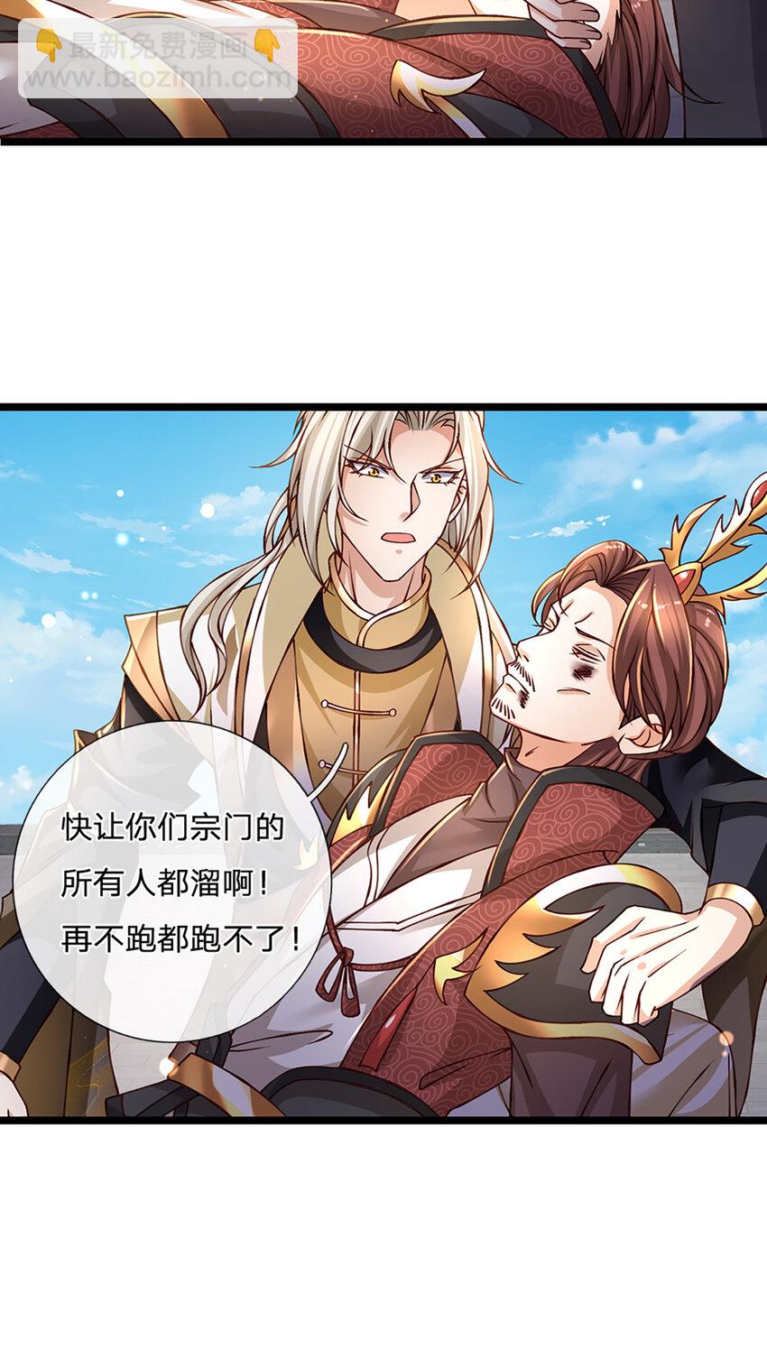 第81话 情况不妙，风紧扯呼-第83话