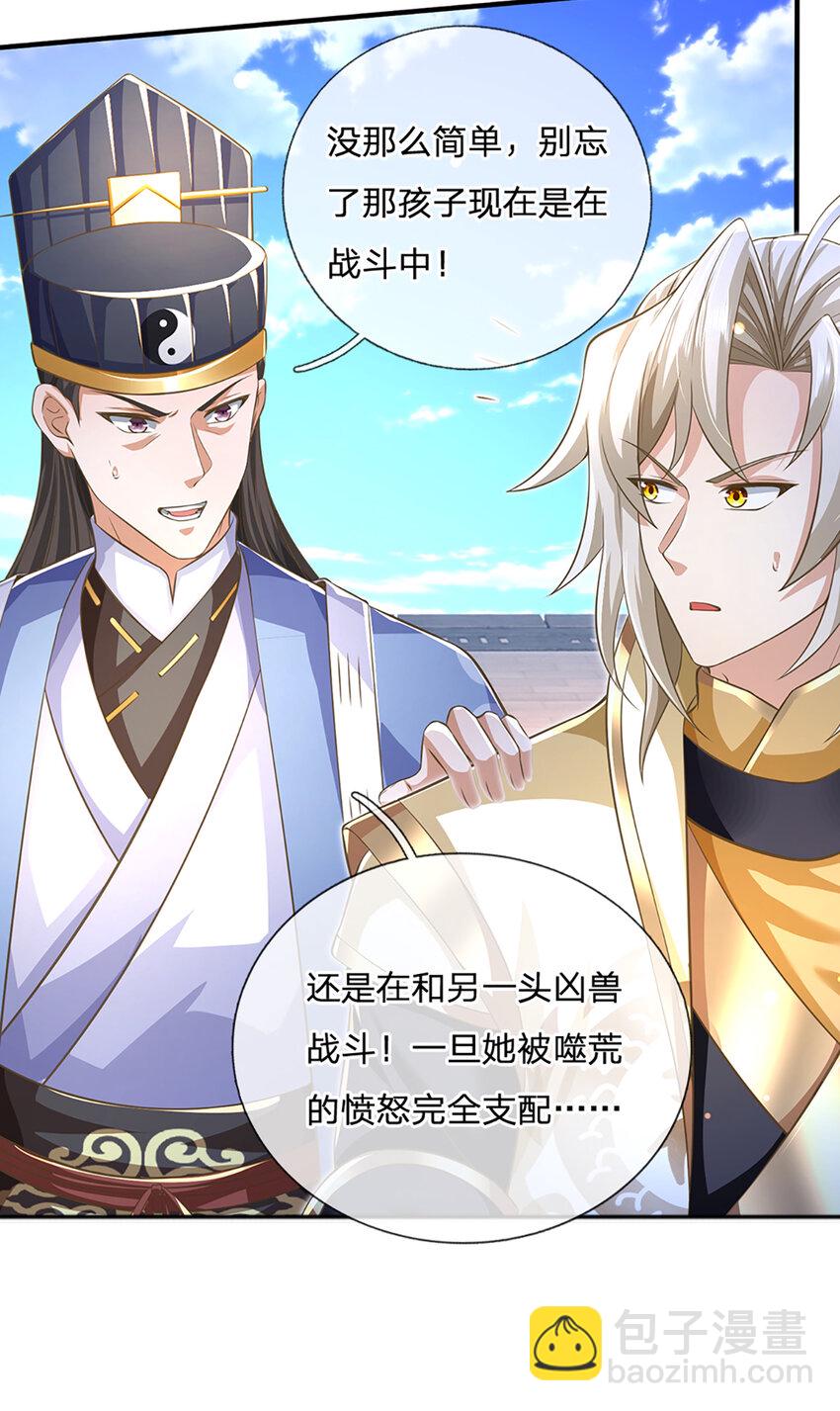 第83话 难以抉择的场面-第85话