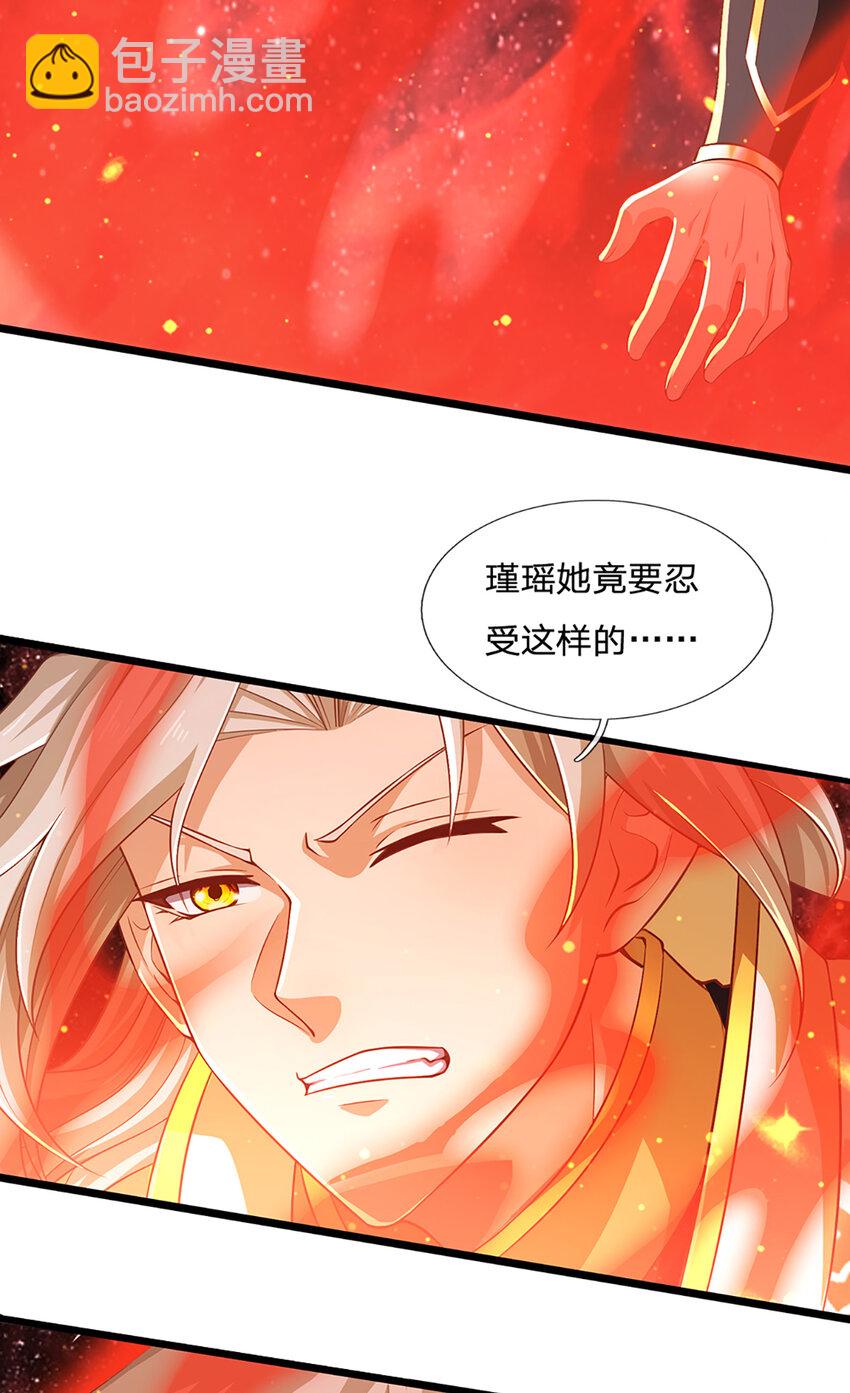 第85话 绝不放弃！-第87话