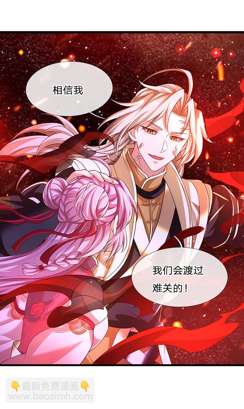 第87话 彻底失控了-第89话