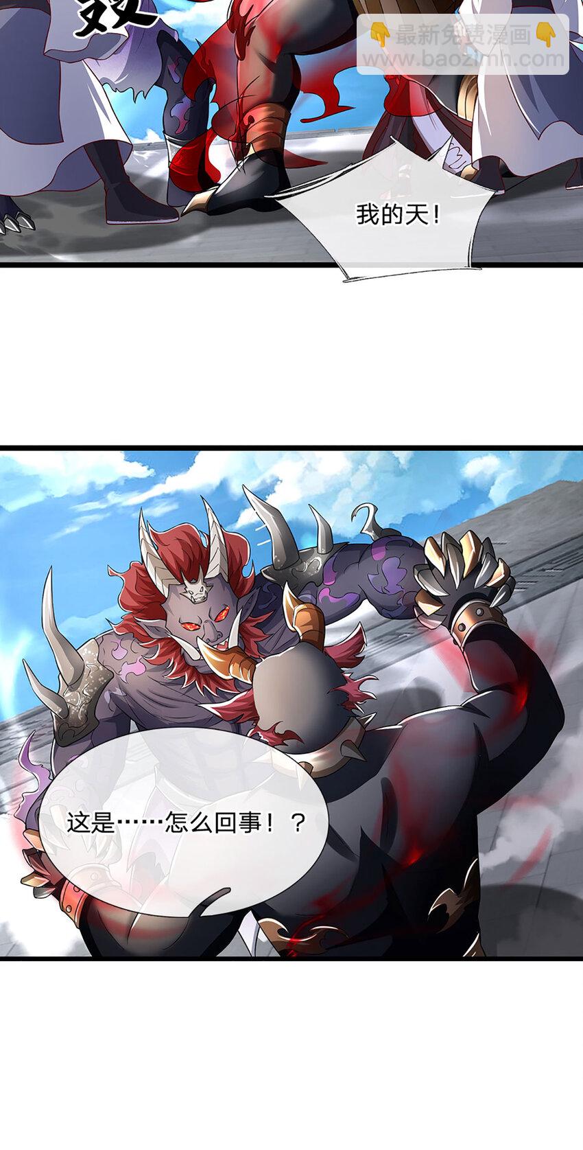 第87话 彻底失控了-第89话