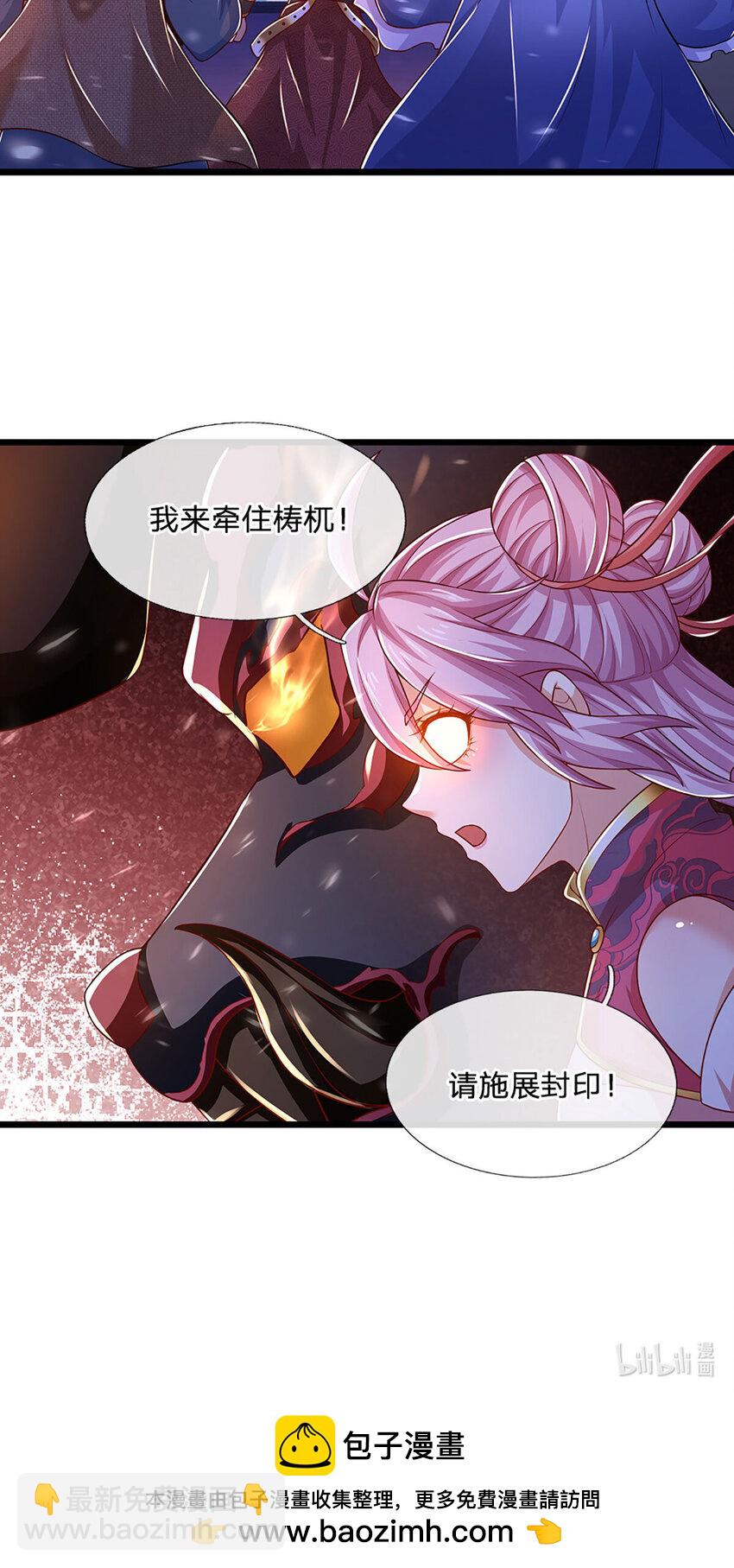 第87话 彻底失控了-第89话