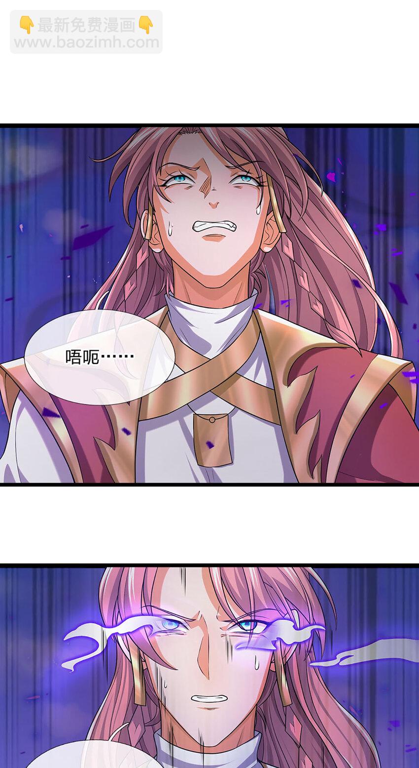 第89话 梼杌附体-第91话
