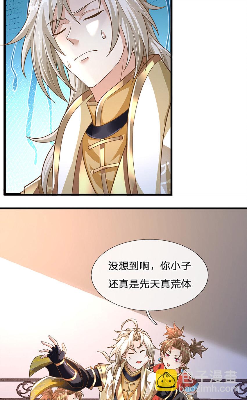 第93话 想变强，先挨揍-第95话