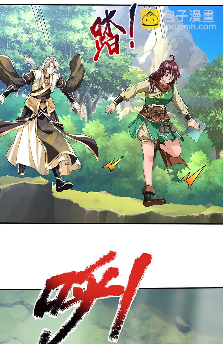 第95话 全队的指望-第97话