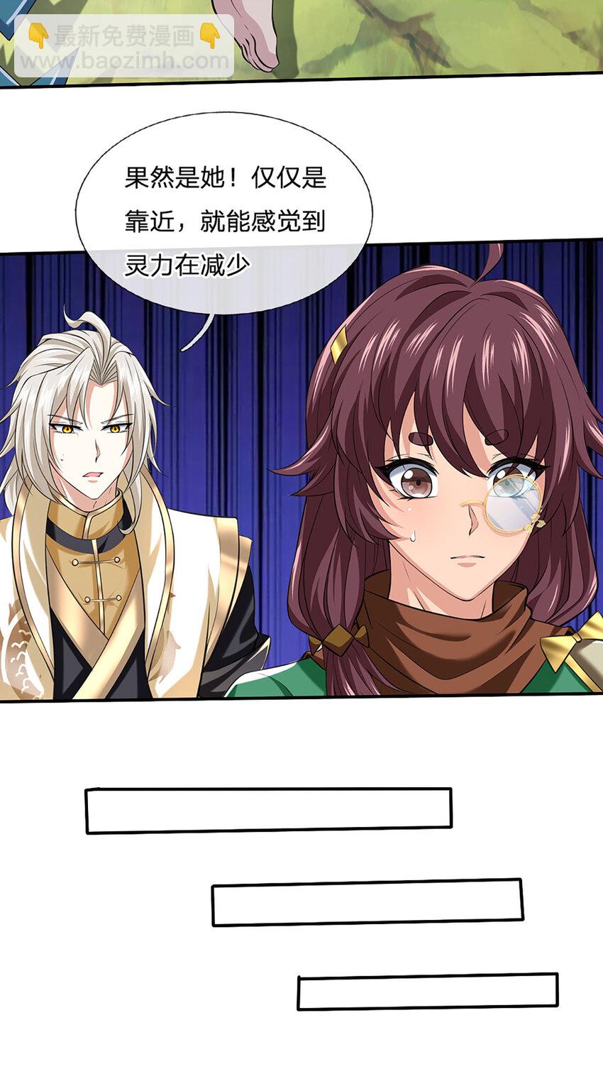 第95话 全队的指望-第97话
