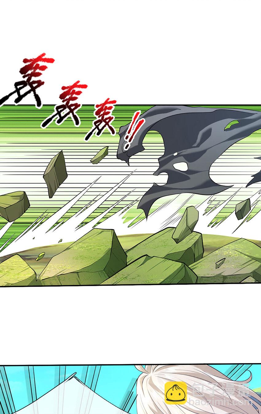第95话 全队的指望-第97话