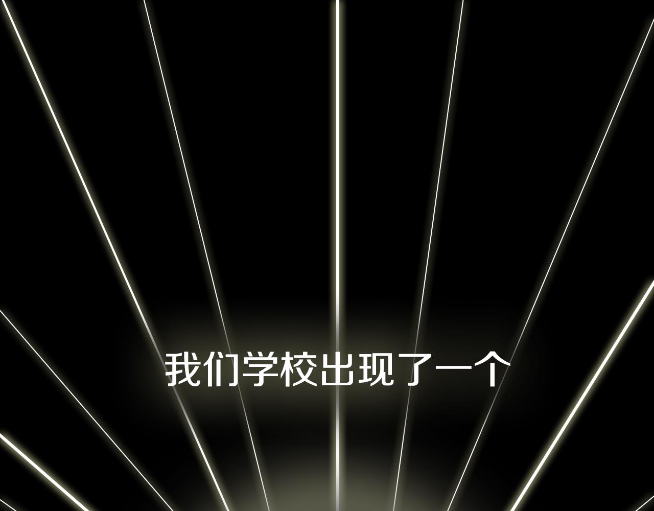 能实现一切愿望的人-第1话