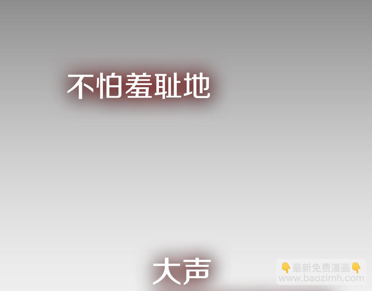 能实现一切愿望的人-第1话