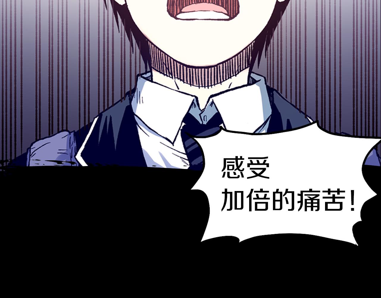 能实现一切愿望的人-第1话