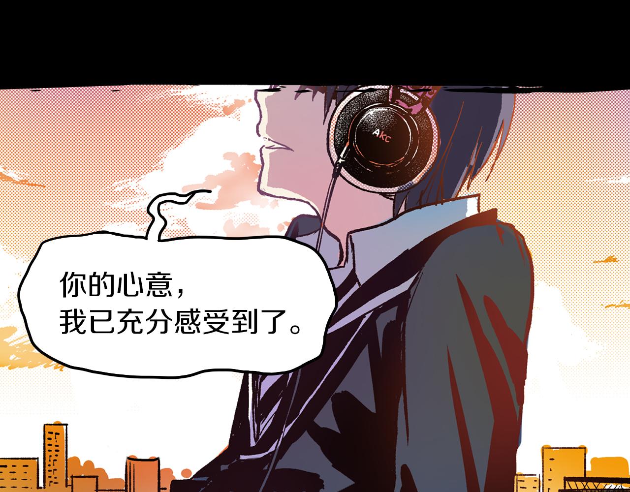 能实现一切愿望的人-第1话