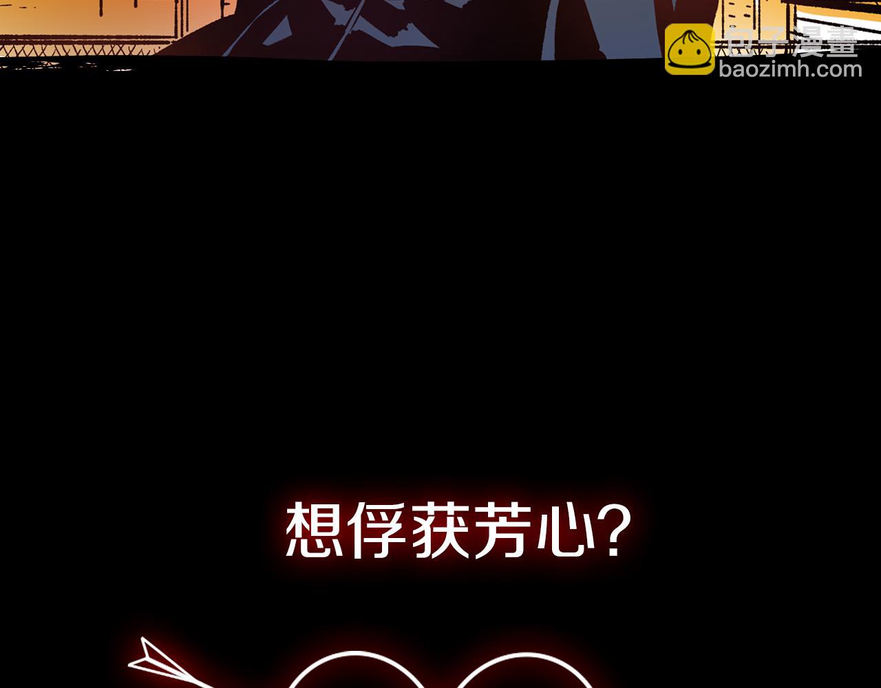 能实现一切愿望的人-第1话