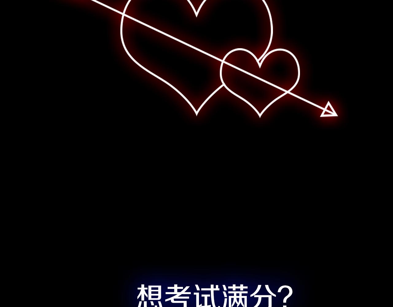 能实现一切愿望的人-第1话