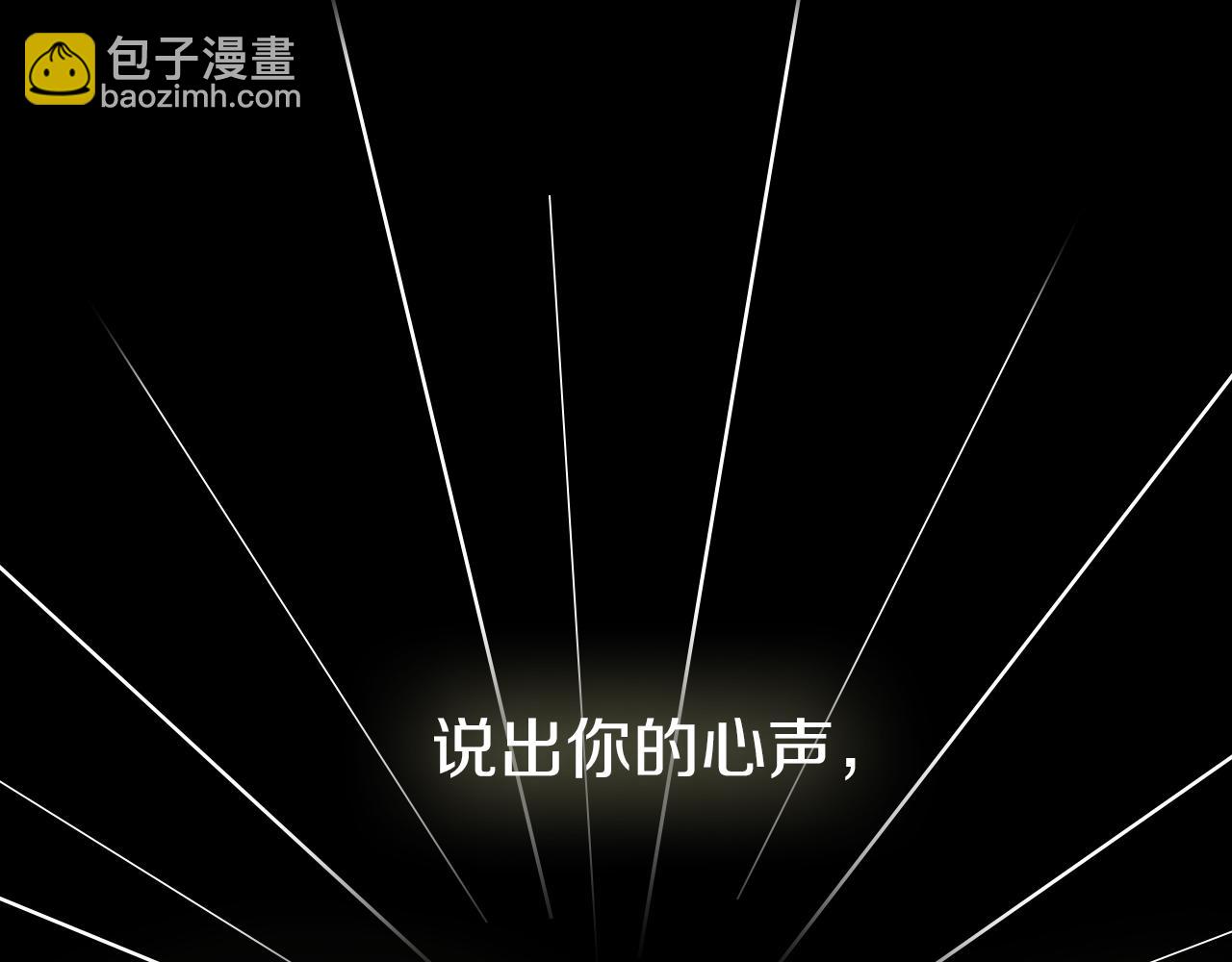 能实现一切愿望的人-第1话