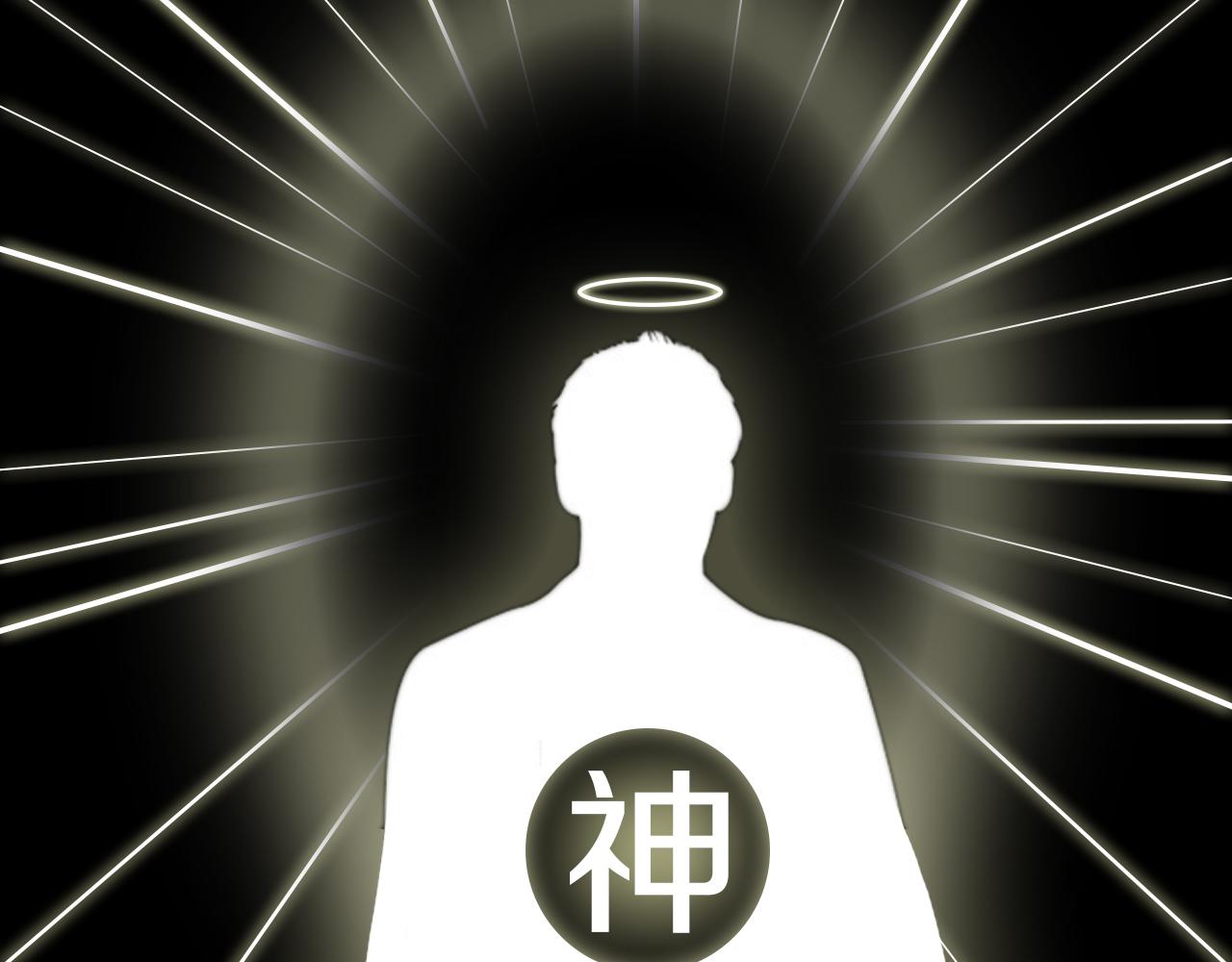 能实现一切愿望的人-第1话