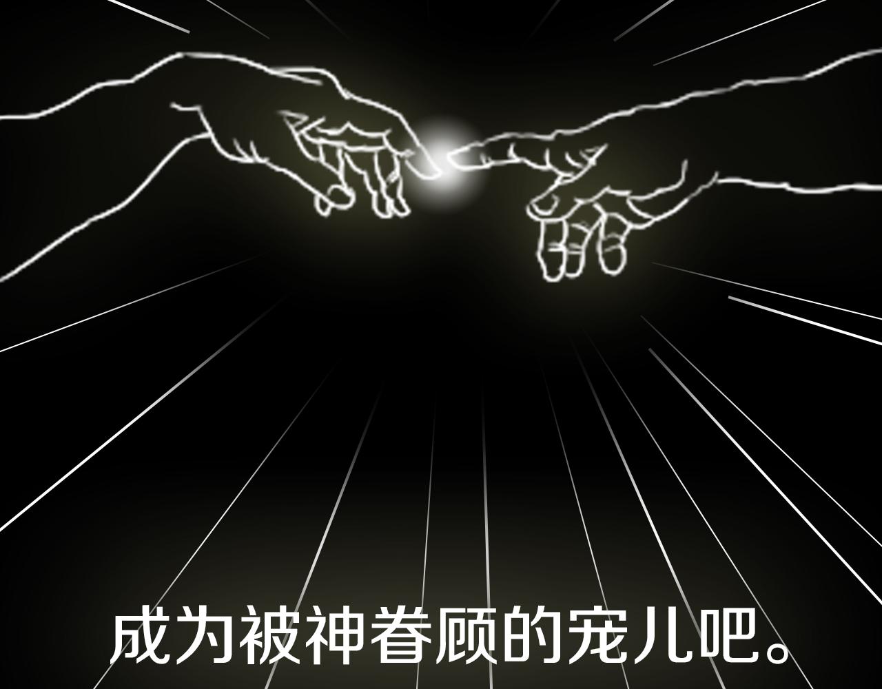 能实现一切愿望的人-第1话