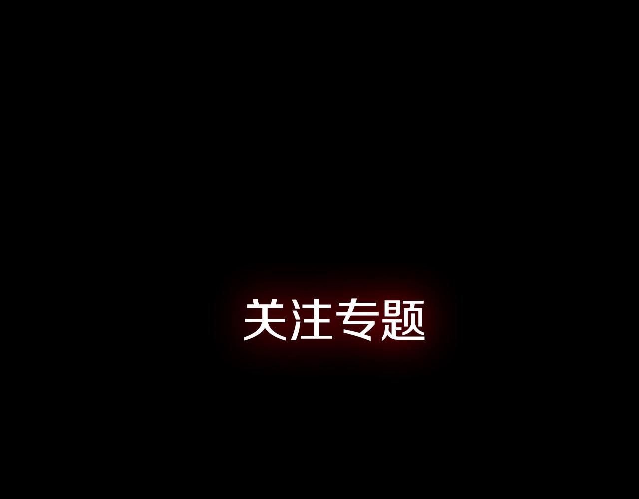 能实现一切愿望的人-第1话