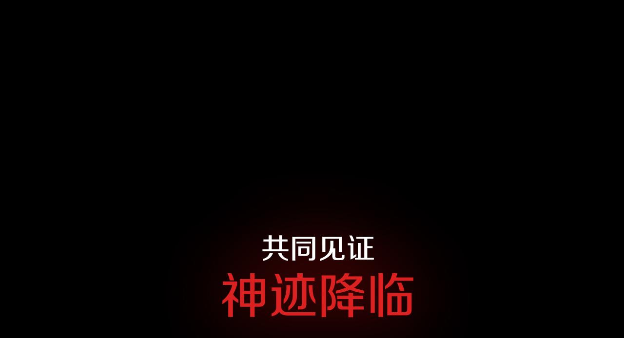 能实现一切愿望的人-第1话