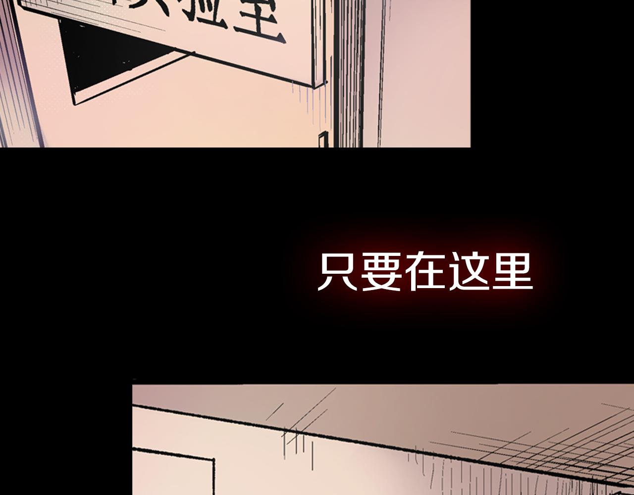 能实现一切愿望的人-第1话