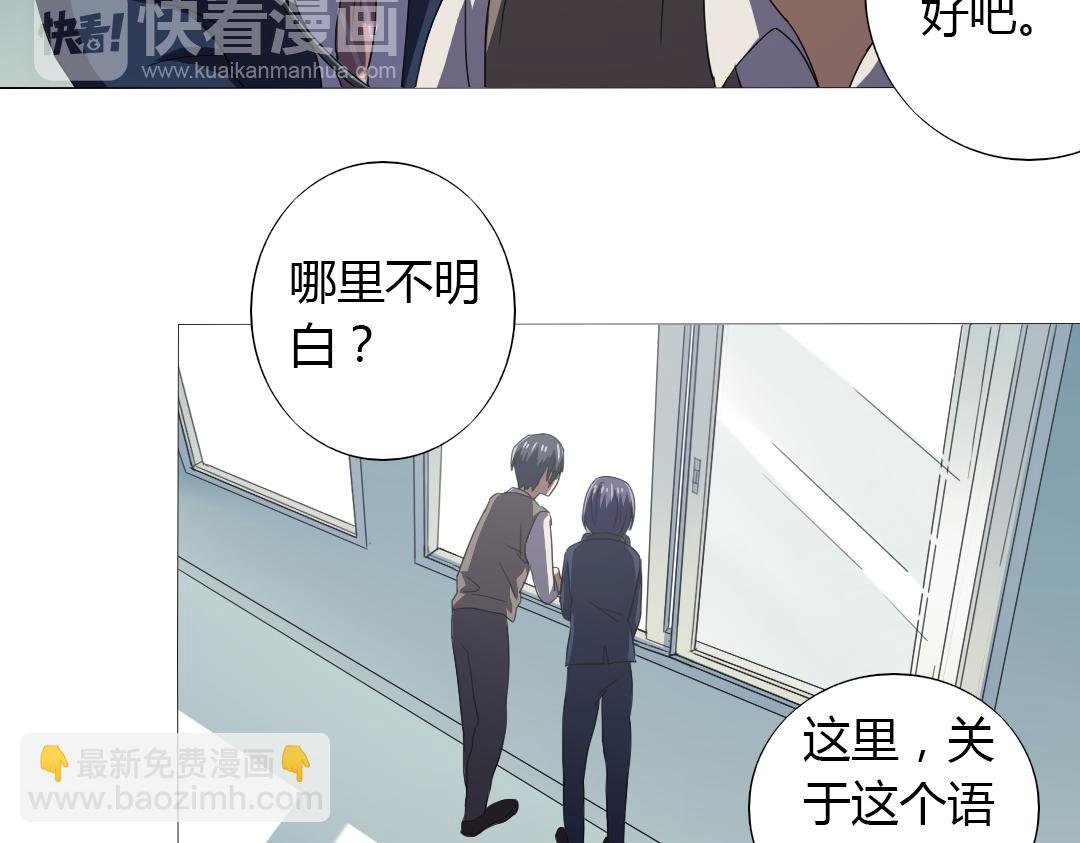 第10话 达成交易！(1/2)-第11话