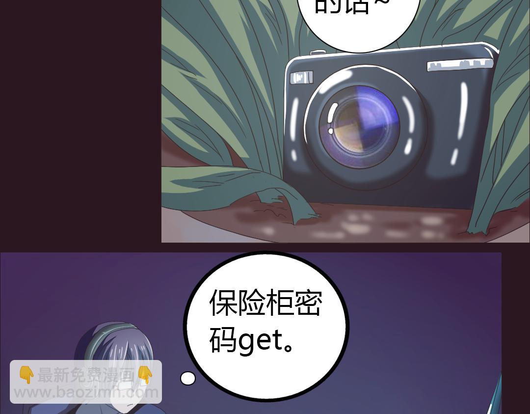 第10话 达成交易！(1/2)-第11话