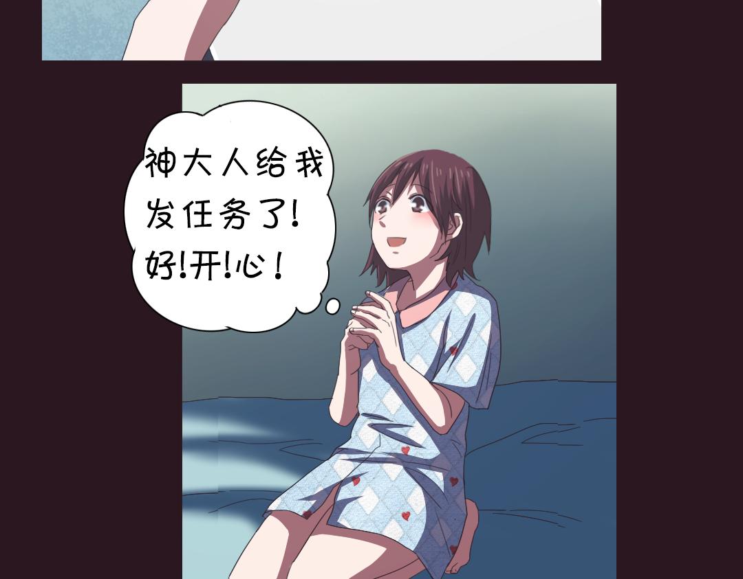 第10话 达成交易！(1/2)-第11话