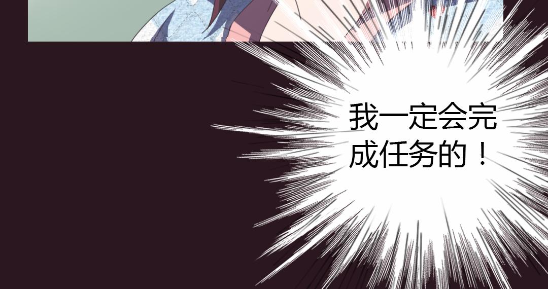 第10话 达成交易！(1/2)-第11话